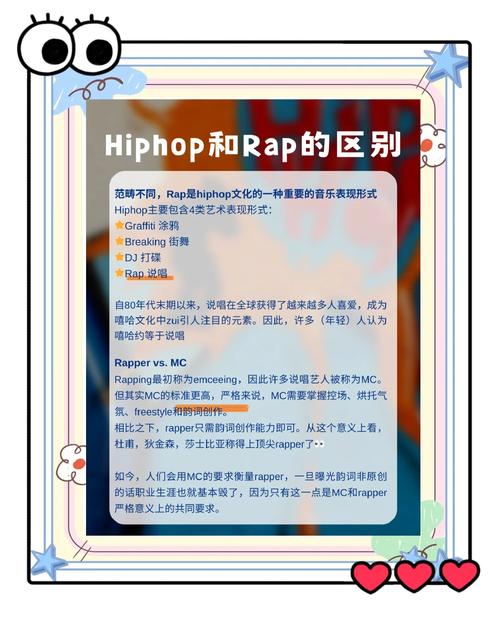 日本RAPPER潮水与万家乐跨界合作:中日嘻哈文化碰撞与音乐风格解析 日本RAPPER潮水与万家乐跨界合作:中日嘻哈文化碰撞与音乐风格解析