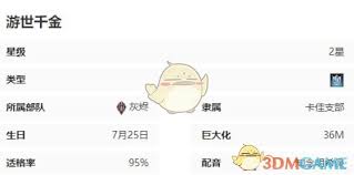 苍雾世界柯洛温技能深度解析：剑气连招技巧与团战实战策略