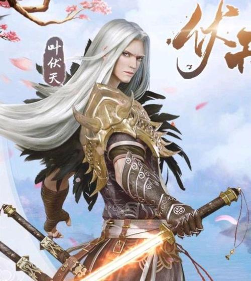叶伏天氏最新章节免费阅读：最新章节目录剧情解析与伏笔揭秘
