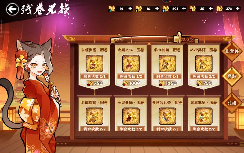 夺龙寻宝攻略大全：隐藏地图解锁技巧与终极装备实战解析