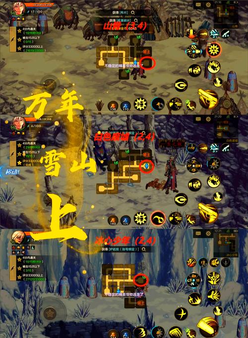 夺龙寻宝攻略大全：隐藏地图解锁技巧与终极装备实战解析