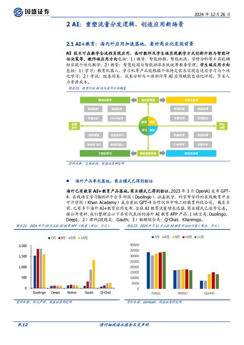 果冻传媒国产化发展解析:制作工艺、市场定位与行业未来趋势 果冻传媒国产化发展解析:制作工艺、市场定位与行业未来趋势