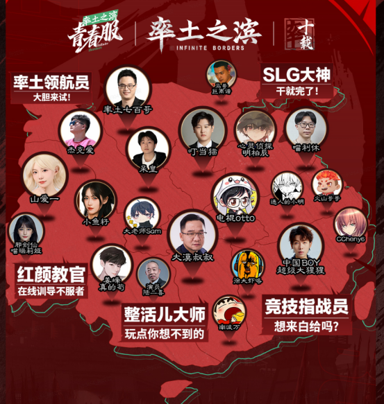 网易率土青春服Passion公测：零氪金抽卡+公平竞技打造SLG新标杆