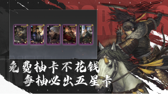 网易率土青春服Passion公测：零氪金抽卡+公平竞技打造SLG新标杆