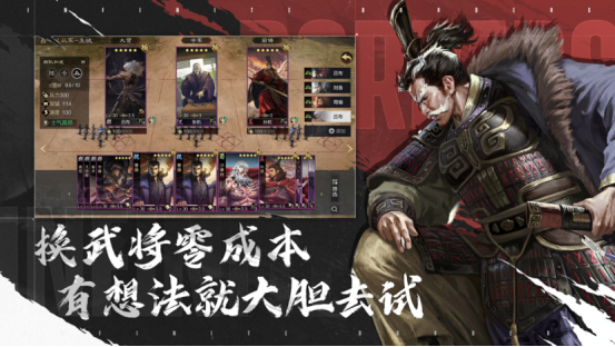 网易率土青春服Passion公测：零氪金抽卡+公平竞技打造SLG新标杆