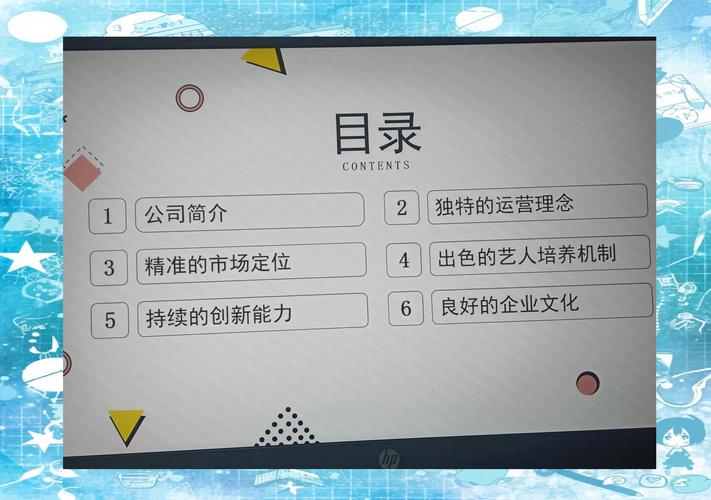 尤蜜ym的核心优势解析：如何通过精准定位与创新策略成为行业标杆？