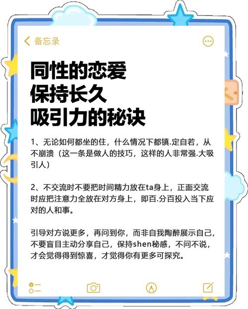 18岁青少年如何正确理解同性情感？国内年轻人必看指南
