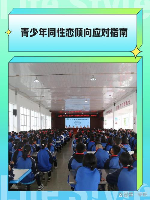 18岁青少年如何正确理解同性情感？国内年轻人必看指南