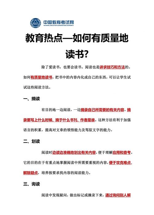 如何高效构建短文集合?提升阅读效率的3大核心技巧 如何高效构建短文集合?提升阅读效率的3大核心技巧