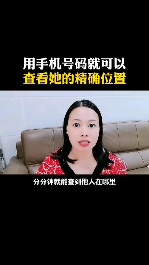 座机号码查询必备技巧：快速定位企业信息的3种免费方法（附详细步骤）