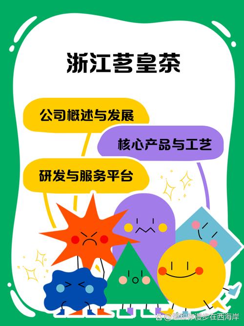 如何成功加盟皇茶新世纪teastory连锁?揭秘5大关键策略与实战案例 如何成功加盟皇茶新世纪teastory连锁?揭秘5大关键策略与实战案例