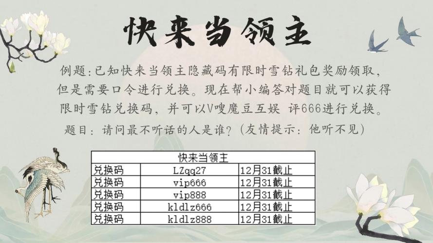 仙踪林官方网站入口ios版免费下载攻略:解锁隐藏功能与新手礼包领取技巧 仙踪林官方网站入口ios版免费下载攻略:解锁隐藏功能与新手礼包领取技巧