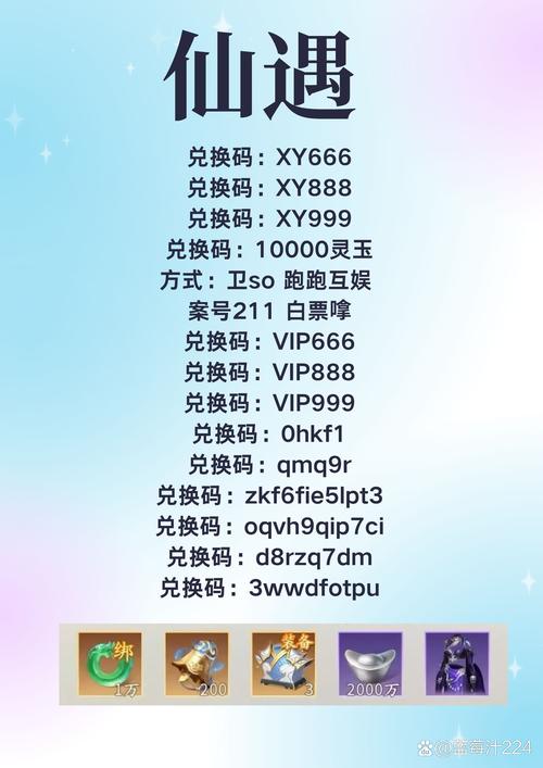 仙踪林官方网站入口ios版免费下载攻略:解锁隐藏功能与新手礼包领取技巧 仙踪林官方网站入口ios版免费下载攻略:解锁隐藏功能与新手礼包领取技巧
