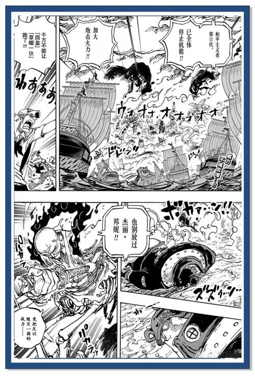 免费资源 vs 正版平台:海贼王601集在线观看如何选择?解析画质、流畅度及版权风险 免费资源 vs 正版平台:海贼王601集在线观看如何选择?解析画质、流畅度及版权风险
