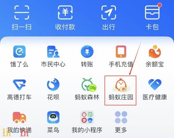 嫦娥六号探测器创下什么世界纪录？蚂蚁庄园4月12日答案揭晓