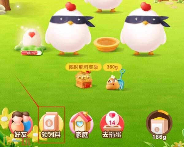 嫦娥六号探测器创下什么世界纪录？蚂蚁庄园4月12日答案揭晓