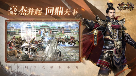 如何抢占先机体验跨文明征战？诸国争霸4月22日测试深度解析