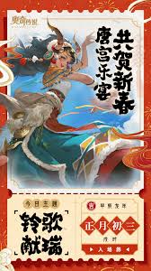 奥奇传说醉九当歌活动全攻略：免费获取限定精灵+极品装备的实战技巧