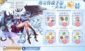 奥奇传说醉九当歌活动全攻略：免费获取限定精灵+极品装备的实战技巧