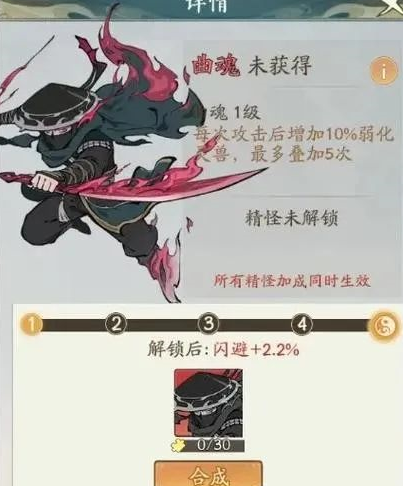 这种神秘法宝碎片获取法，竟让玩家战力飙升300%？仙域商途隐藏攻略全解析