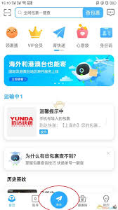 菜鸟裹裹寄件公司选择全指南：三步实现高效精准匹配
