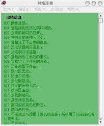 Windows_XP网络连接报错？五步彻底修复netcfg.hlp文件缺失问题