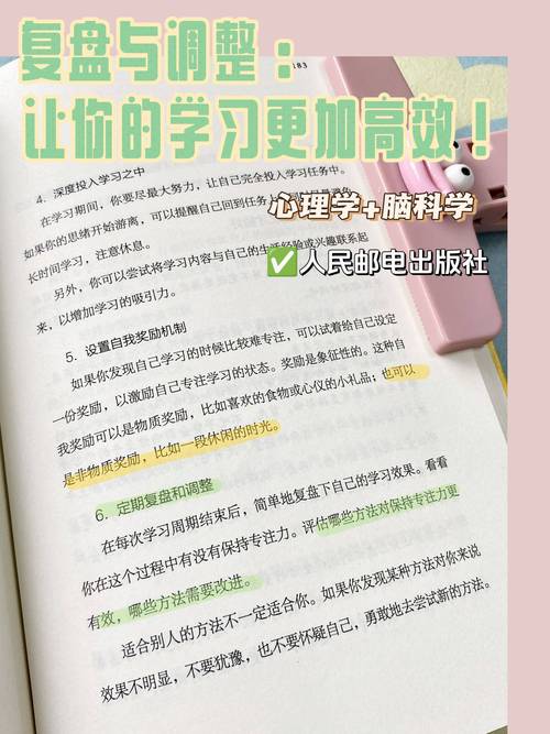 理论快播真的能颠覆传统学习方式吗?高效学习的关键秘密是哪些? 理论快播真的能颠覆传统学习方式吗?高效学习的关键秘密是哪些?