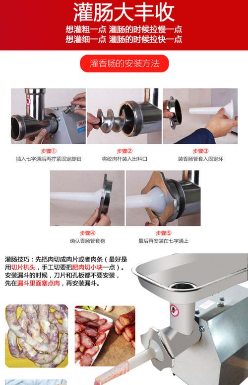 肉变器是哪些意思?揭秘高效肉类加工解决方案的核心原理与应用优势 肉变器是哪些意思?揭秘高效肉类加工解决方案的核心原理与应用优势