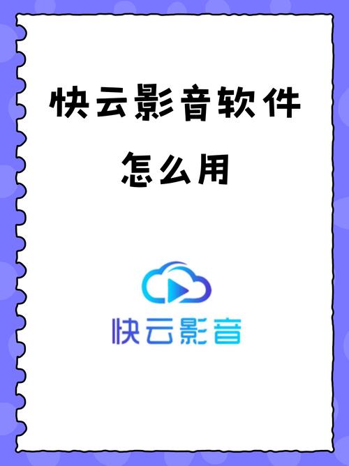 如何安全解锁海量影视资源?揭秘黄瓜视频app无限看的正确使用技巧 如何安全解锁海量影视资源?揭秘黄瓜视频app无限看的正确使用技巧