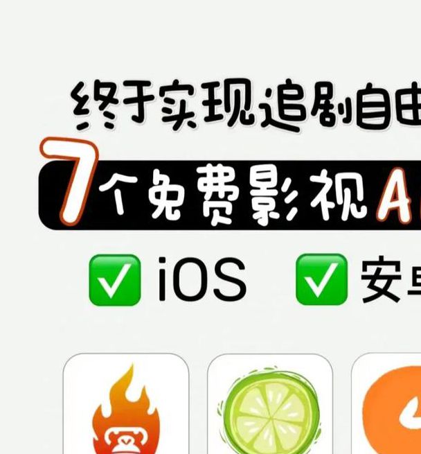 如何安全解锁海量影视资源?揭秘黄瓜视频app无限看的正确使用技巧 如何安全解锁海量影视资源?揭秘黄瓜视频app无限看的正确使用技巧