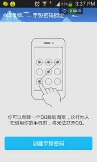 如何在OPPO手机上设置加密门禁卡？一文学会安全开锁技巧
