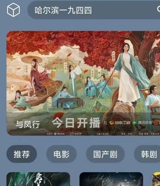 追剧党必看!皮皮高清影视HD如何实现免费高清资源一网打尽? 追剧党必看!皮皮高清影视HD如何实现免费高清资源一网打尽?