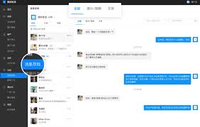 如何通过精准定位企业微信功能打造高效协作团队？这5个核心策略你可能还不知道