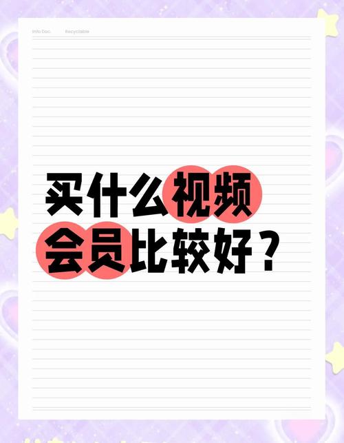 青柠在线视频APP vs 爱奇艺:免费资源与会员专享哪个更值得选?深度解析平台优劣 青柠在线视频APP vs 爱奇艺:免费资源与会员专享哪个更值得选?深度解析平台优劣