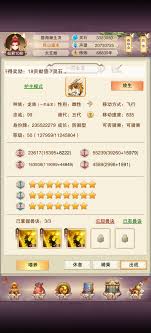 战力飙升指南：想不想修真图6防御数值详解+零损耗通关技巧
