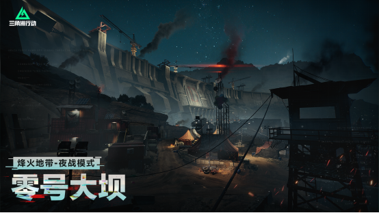 黑夜笼罩下的战术博弈:神秘角色如何改写120万玩家的战场命运? 黑夜笼罩下的战术博弈:神秘角色如何改写120万玩家的战场命运?