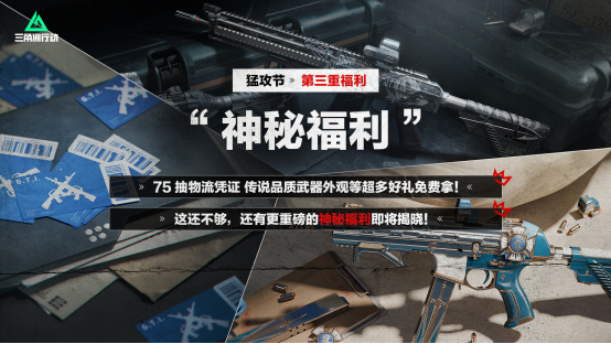 黑夜笼罩下的战术博弈:神秘角色如何改写120万玩家的战场命运? 黑夜笼罩下的战术博弈:神秘角色如何改写120万玩家的战场命运?