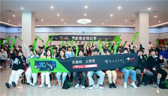 2025雷蛇高校电竞赛事为何成为南昌玩家新宠？冠军战队独家揭秘装备制胜法则