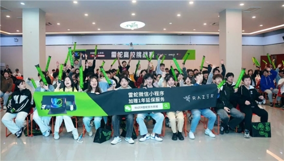 2025雷蛇高校电竞赛事为何成为南昌玩家新宠？冠军战队独家揭秘装备制胜法则