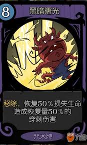 月圆之夜飞镖流为何让对手闻风丧胆？揭秘核心卡组与实战奥秘