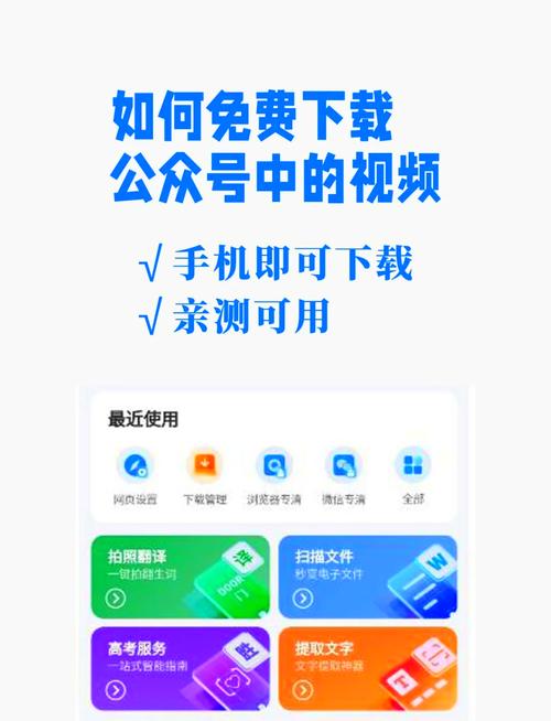 啦啦啦视频高清安卓版免费下载与使用攻略:安卓用户必知的5大高效解决方案 啦啦啦视频高清安卓版免费下载与使用攻略:安卓用户必知的5大高效解决方案