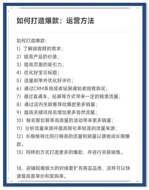 新时代在线视频高效运营指南:如何打造爆款内容提升流量?深度解析平台核心策略 新时代在线视频高效运营指南:如何打造爆款内容提升流量?深度解析平台核心策略
