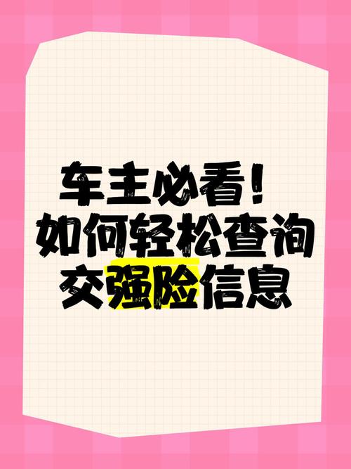 成都电子警察网与传统窗口对比:违章查询哪家强?本地车主必看指南 成都电子警察网与传统窗口对比:违章查询哪家强?本地车主必看指南