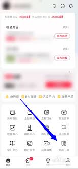 小红书千帆创作者必备：三步高效管理收支明细的完整指南