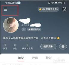 小红书千帆创作者必备：三步高效管理收支明细的完整指南