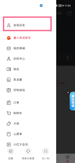 小红书千帆创作者必备：三步高效管理收支明细的完整指南