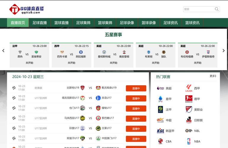 绿巨人娱乐在线平台优势解析：如何打造用户首选的高效娱乐解决方案？