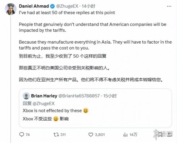 索尼PS5为何能暂时规避关税压力？未来价格走势将如何变化？