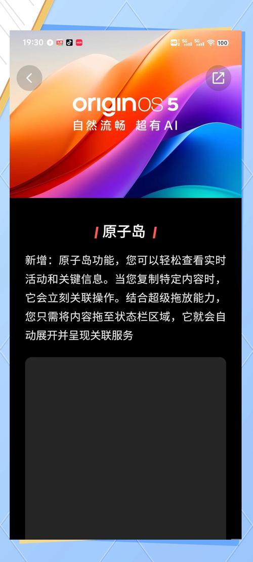 橘子视频无限ios2.6版本实测：5大升级亮点解析与避坑指南（附常见问题解答）