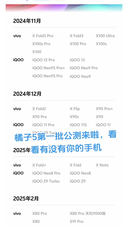 橘子视频无限ios2.6版本实测：5大升级亮点解析与避坑指南（附常见问题解答）